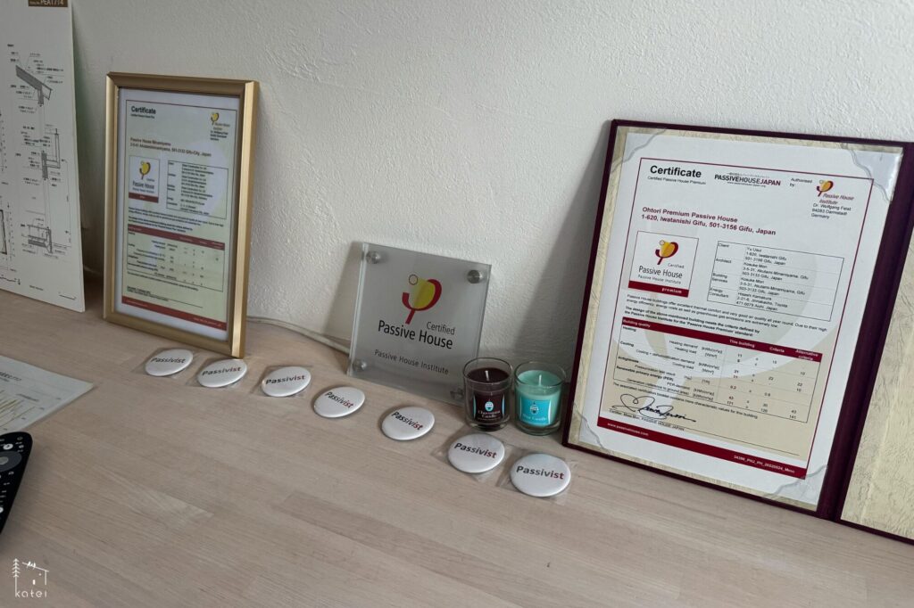 高性能住宅 空調設計